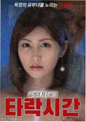 二战经典电影群像人物弧光单元封面图